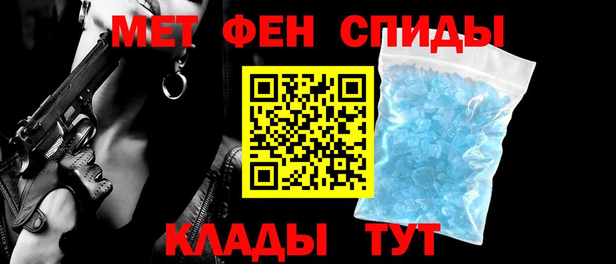 Amphetamine Розовый  Вход с VPN  АМФ  АМФ  Усть-Джегута 