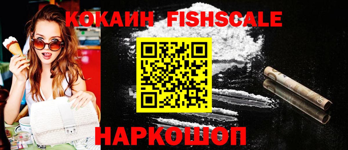 Кокаин  Cocaine Перу  Усть-Джегута  купить  цена  Cocaine Перу  Вход с VPN 