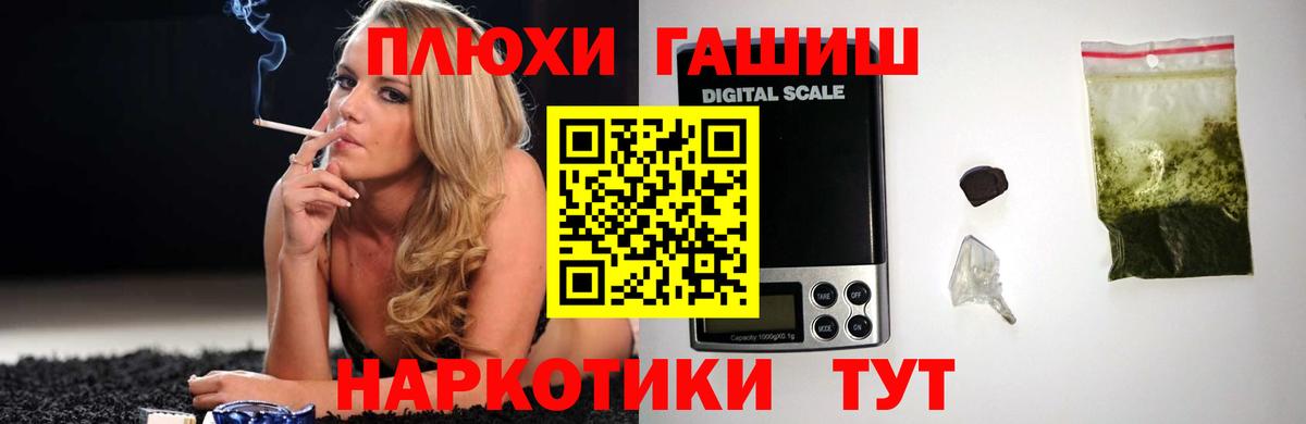 ГАШ убойный  Гашиш  Усть-Джегута  Гашиш Ice-O-Lator  Вход с VPN 