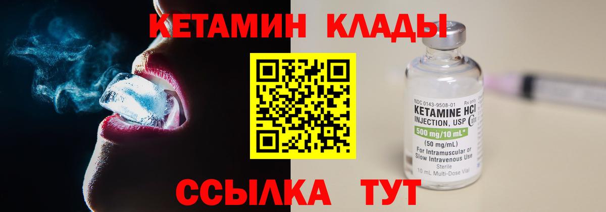 shop Telegram  Кетамин VHQ  Вход с VPN  Усть-Джегута 