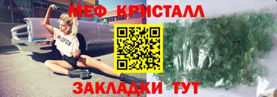 соль курить ск Бузулук