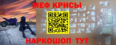 мефедрон VHQ Будённовск