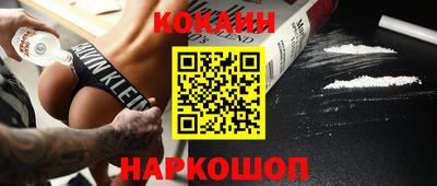 мефедрон VHQ Будённовск