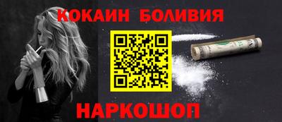 мефедрон VHQ Будённовск