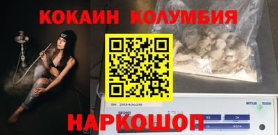 соль курить ск Бузулук