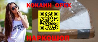 соль курить ск Бузулук