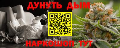 соль курить ск Бузулук