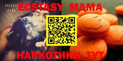 соль курить ск Бузулук