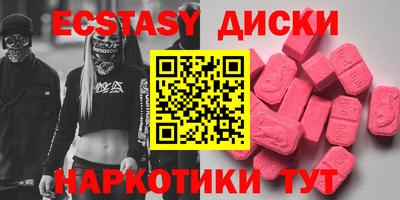 мефедрон VHQ Будённовск