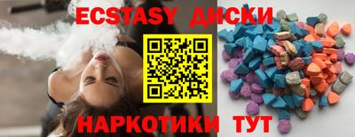 мефедрон VHQ Будённовск
