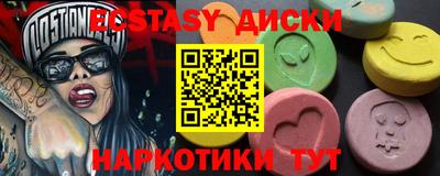 соль курить ск Бузулук