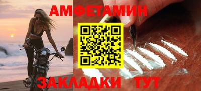 соль курить ск Бузулук