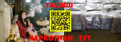 соль курить ск Бузулук