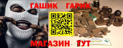 соль курить ск Бузулук
