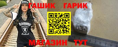 мефедрон VHQ Будённовск
