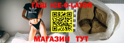 мефедрон VHQ Будённовск