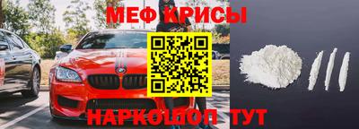 мефедрон VHQ Будённовск