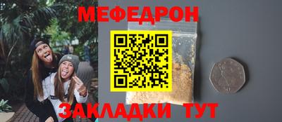 круглые Бугуруслан