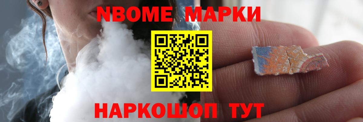 LSD-25 экстази кислота Усть-Джегута