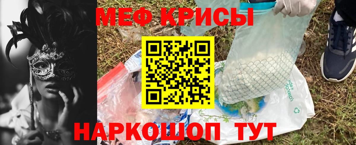 МЕФ Усть-Джегута