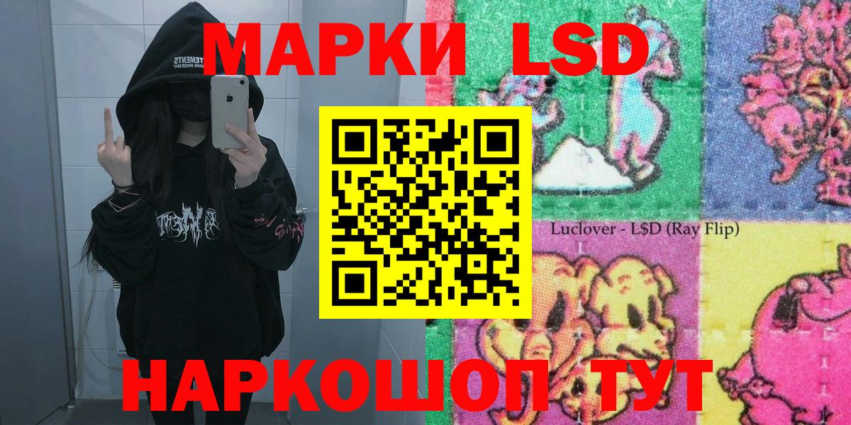Марки N-bome 1,8мг Усть-Джегута