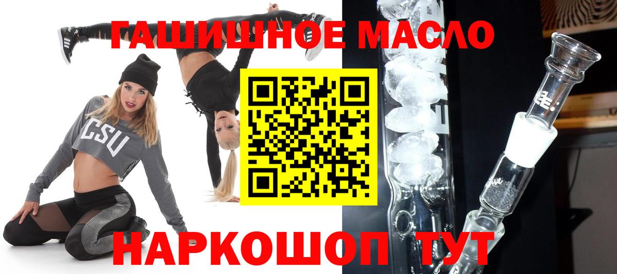 ТГК Wax  Вход с VPN  Усть-Джегута 
